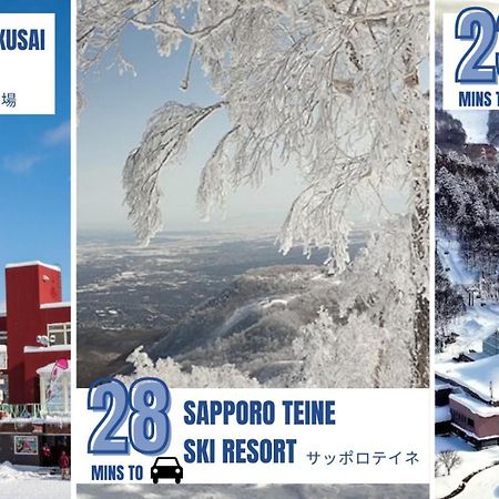 Stay In Отару Экстерьер фото