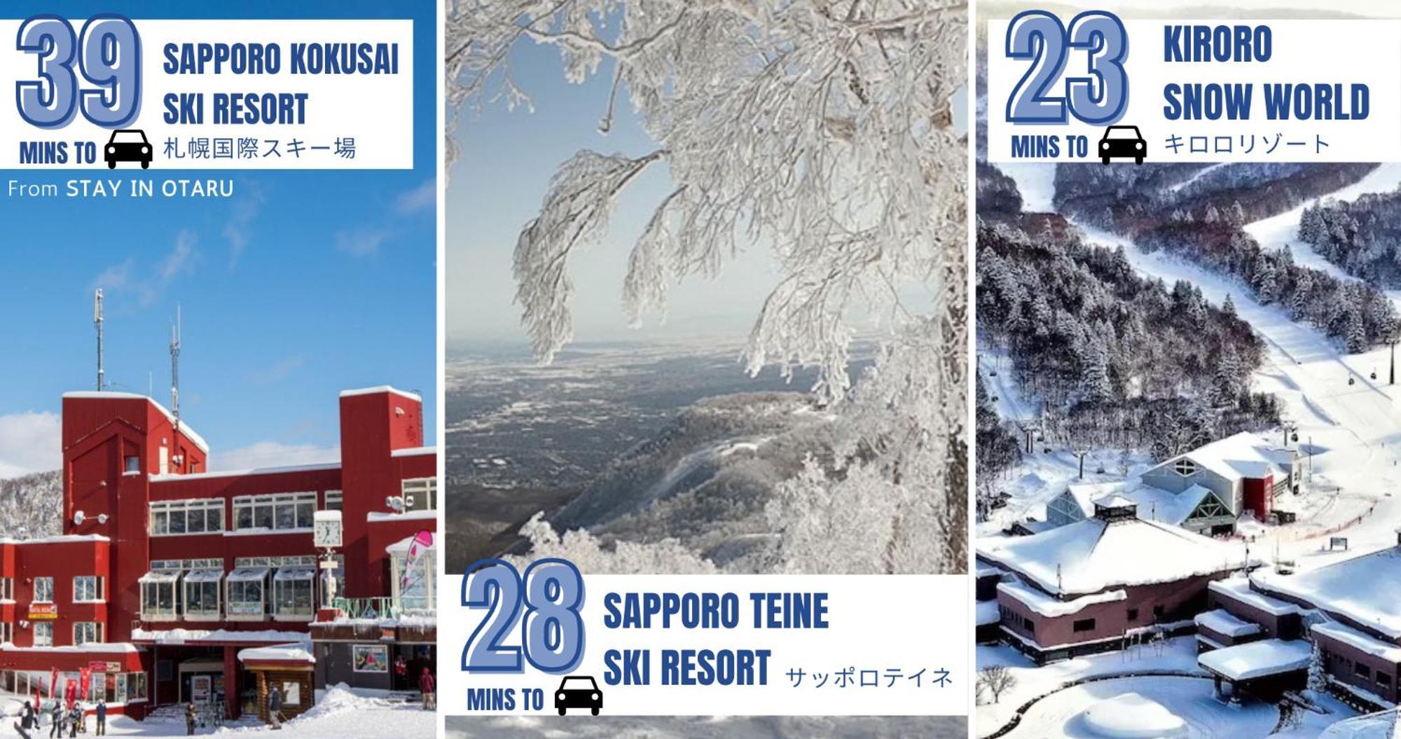 Stay In Отару Экстерьер фото